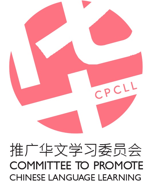 COMMITTEE TO PROMOTE CHINESE LANGUAGE LEARNING (CPCLL)