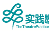 THE THEATRE PRACTICE