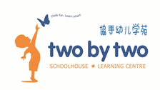 TWO BY TWO SCHOOLHOUSE