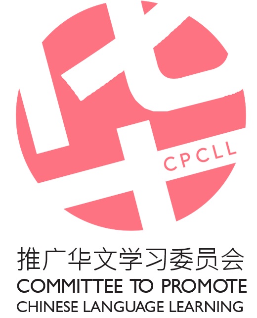 Committee To Promote Chinese Language Learning