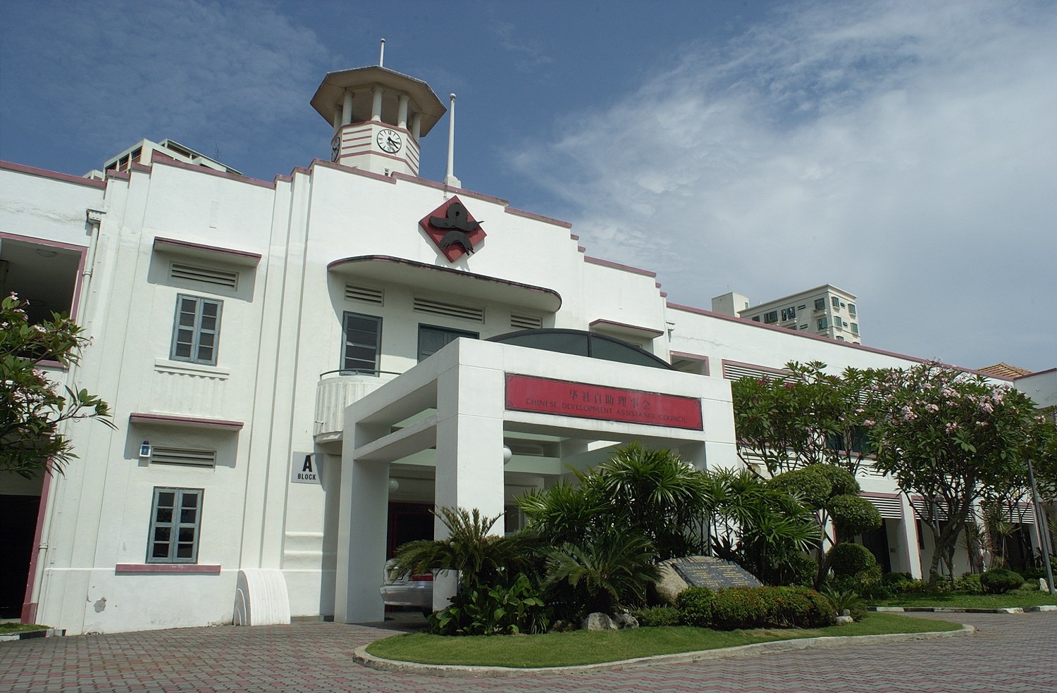 Chinese Development Assistance Council (CDAC)