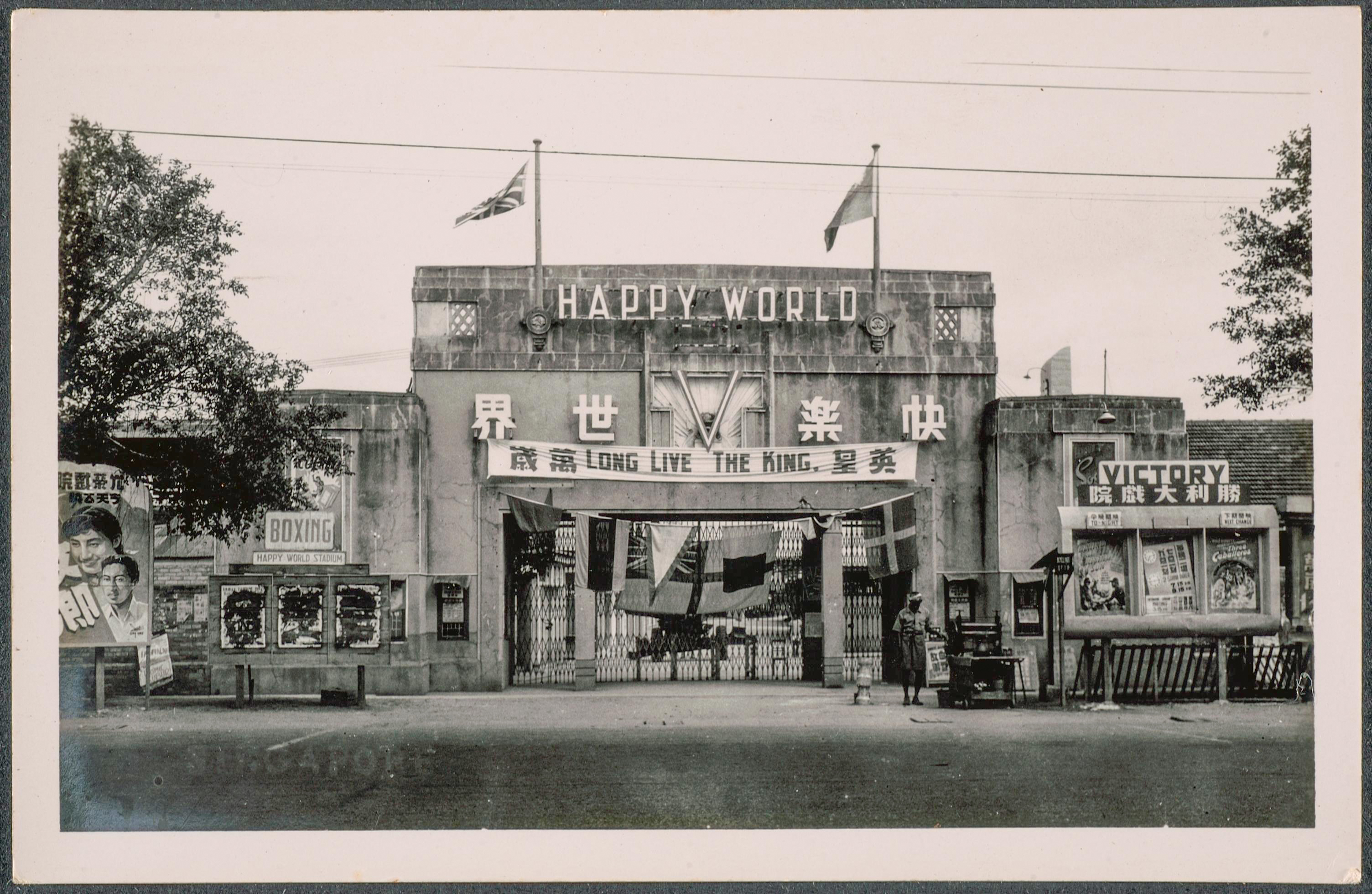 Happy World Amusement Park