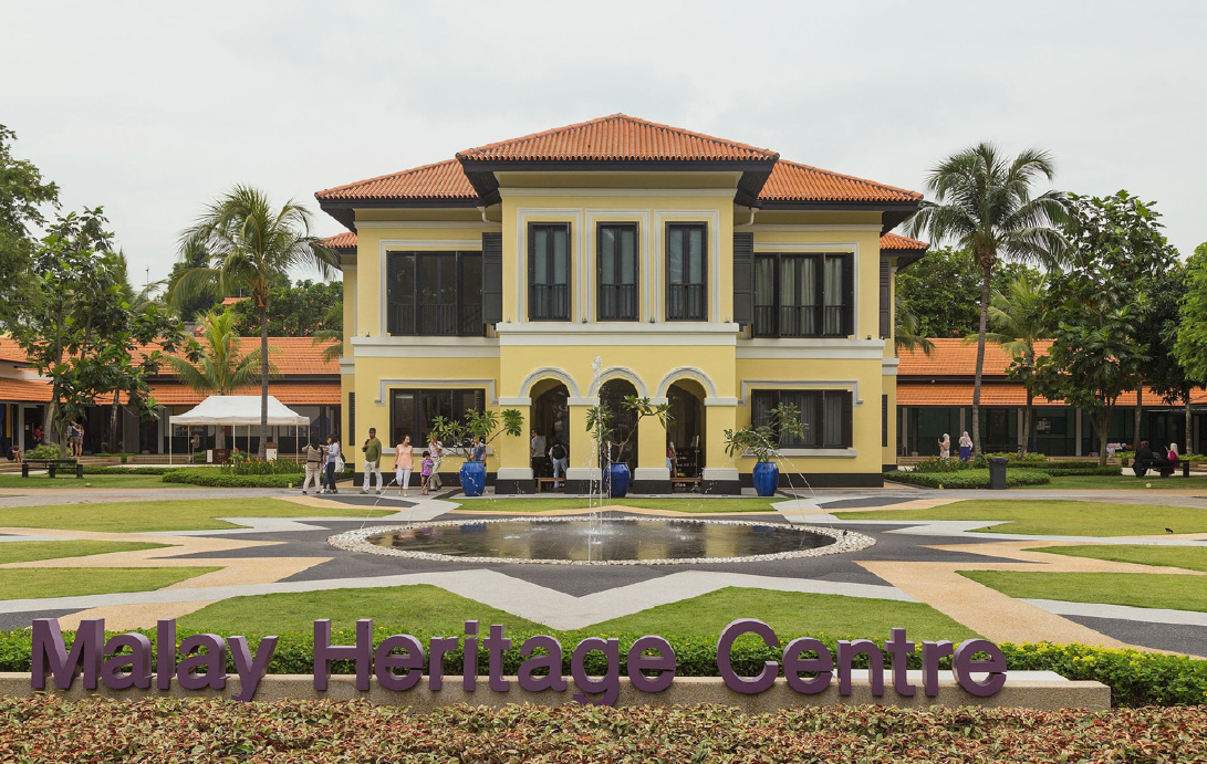 Malay Heritage Centre