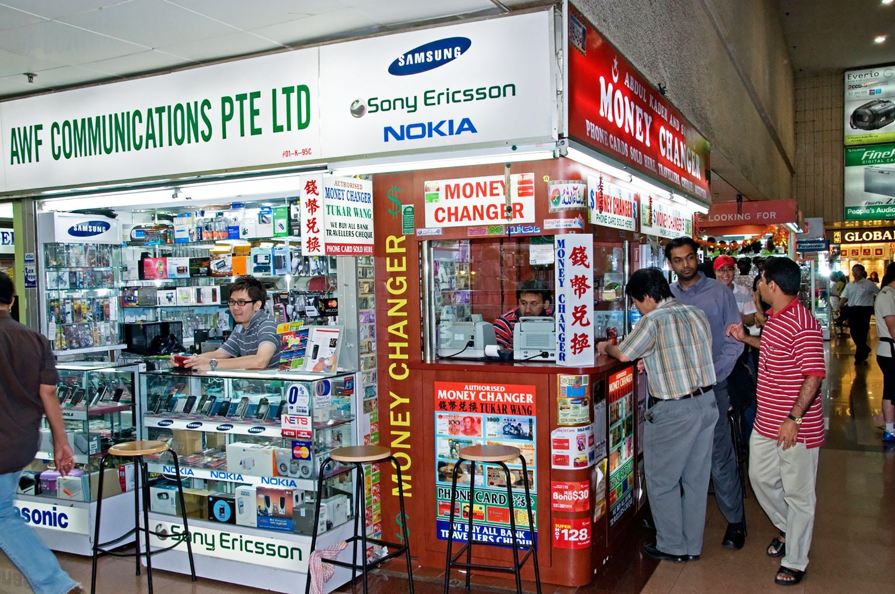 money changer