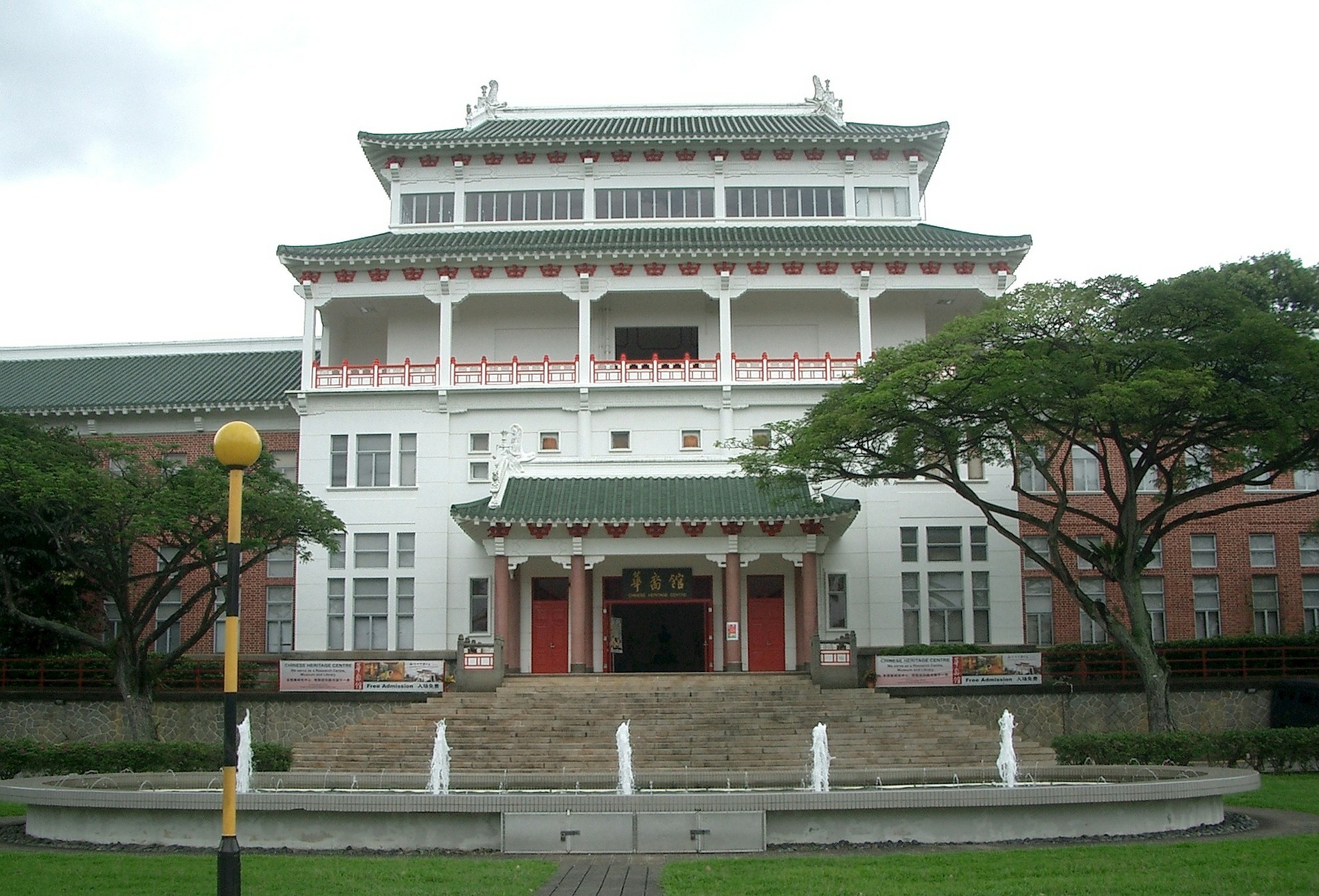 Chinese Heritage Centre