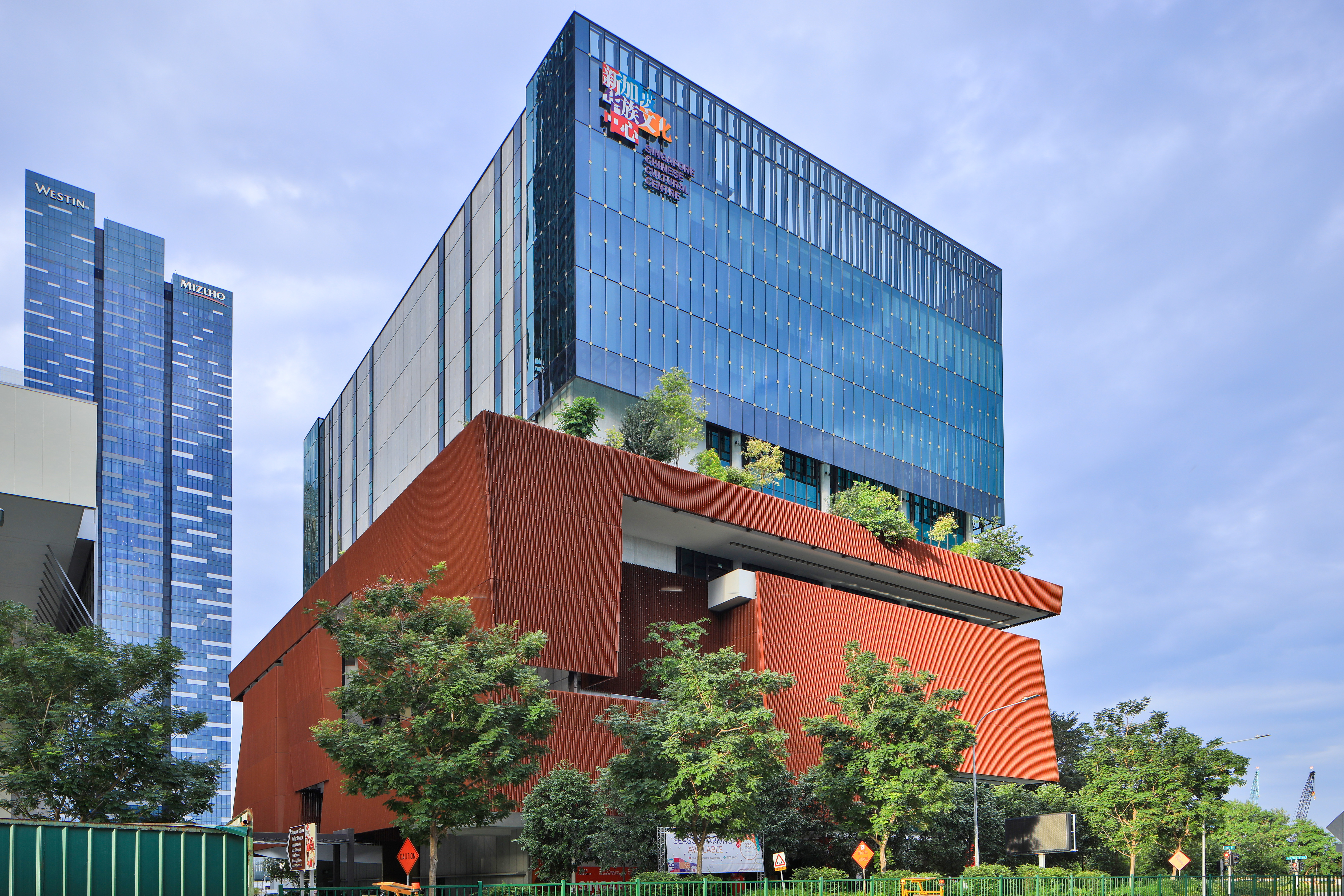 Singapore Chinese Cultural Centre (SCCC)