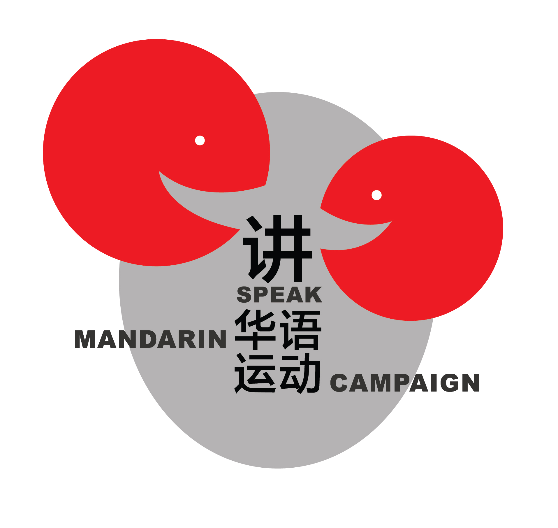 Speak Mandarin Campaign
