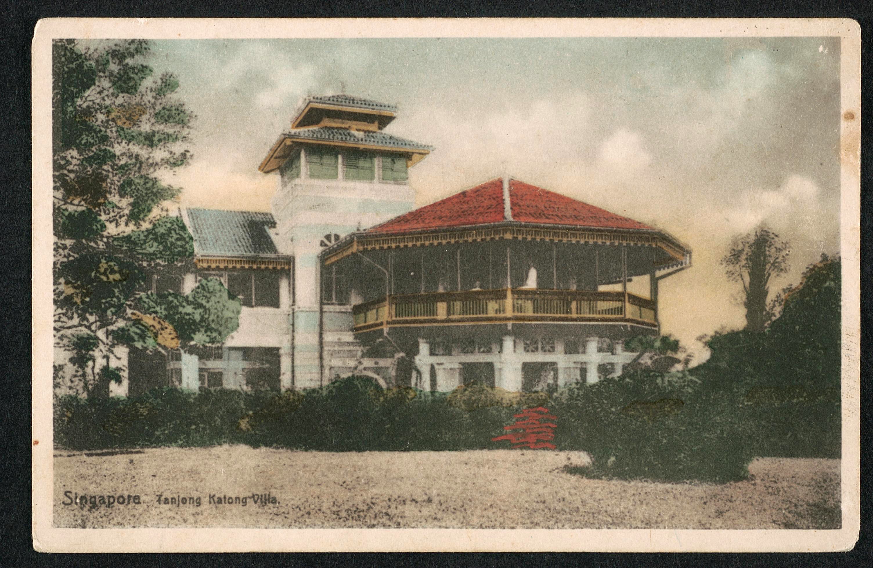 Tanjong Katong