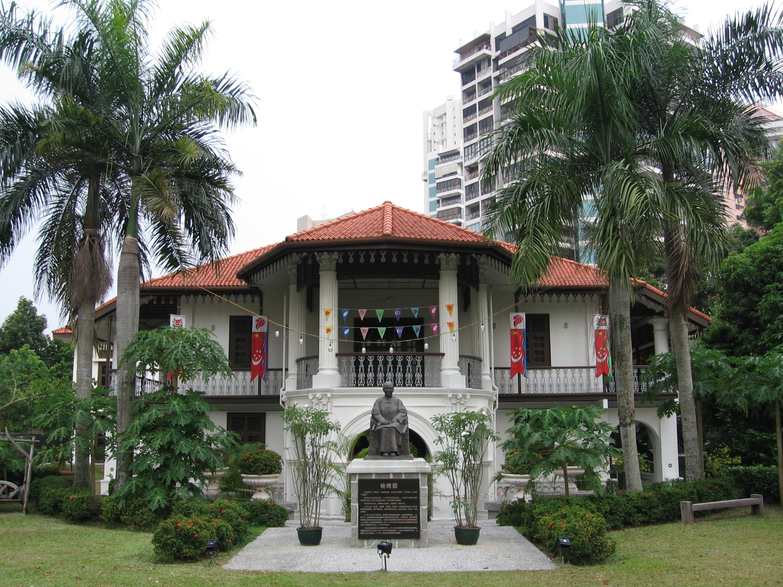 Wan Qing Yuan