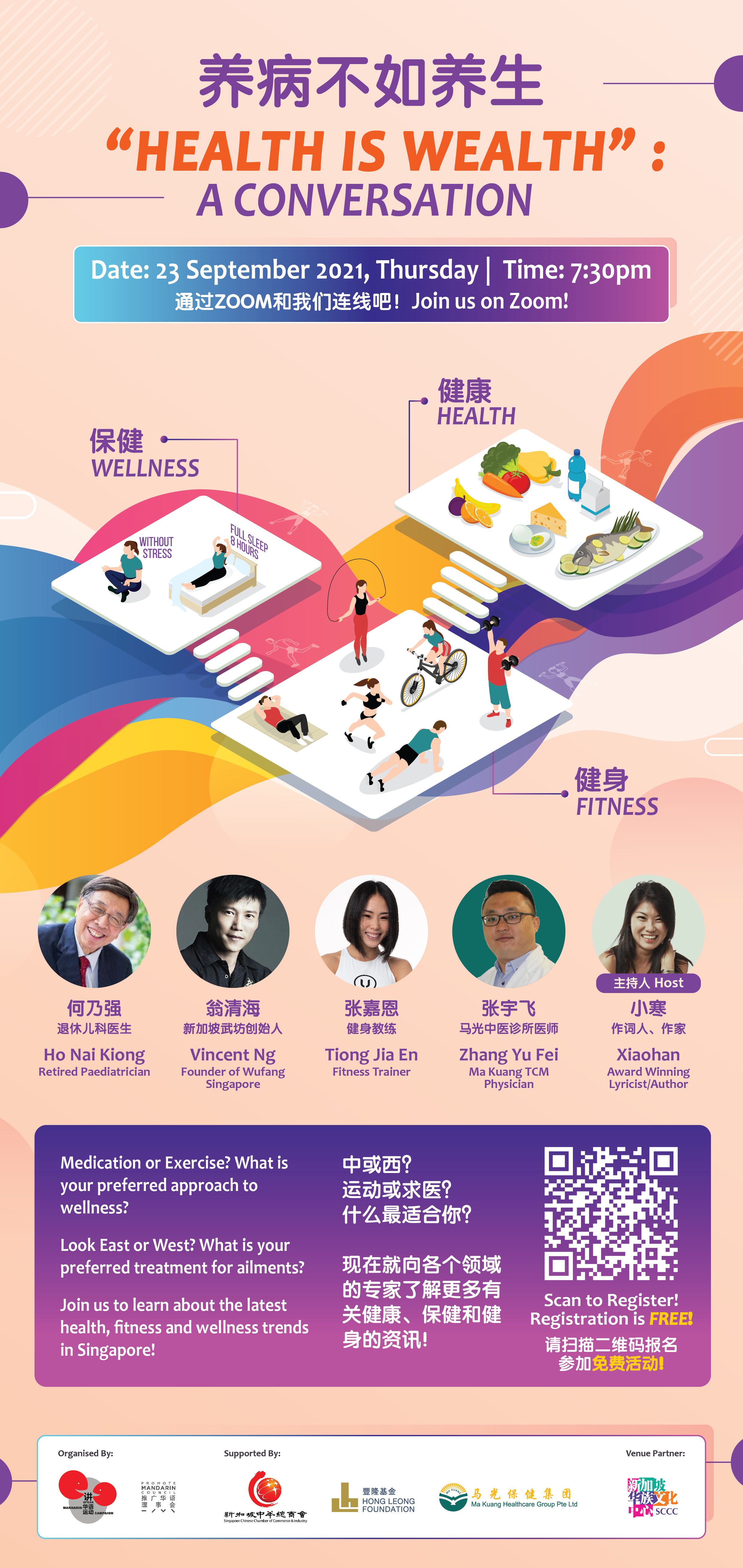 SMC_Online Dialogue 2021_KV_Final