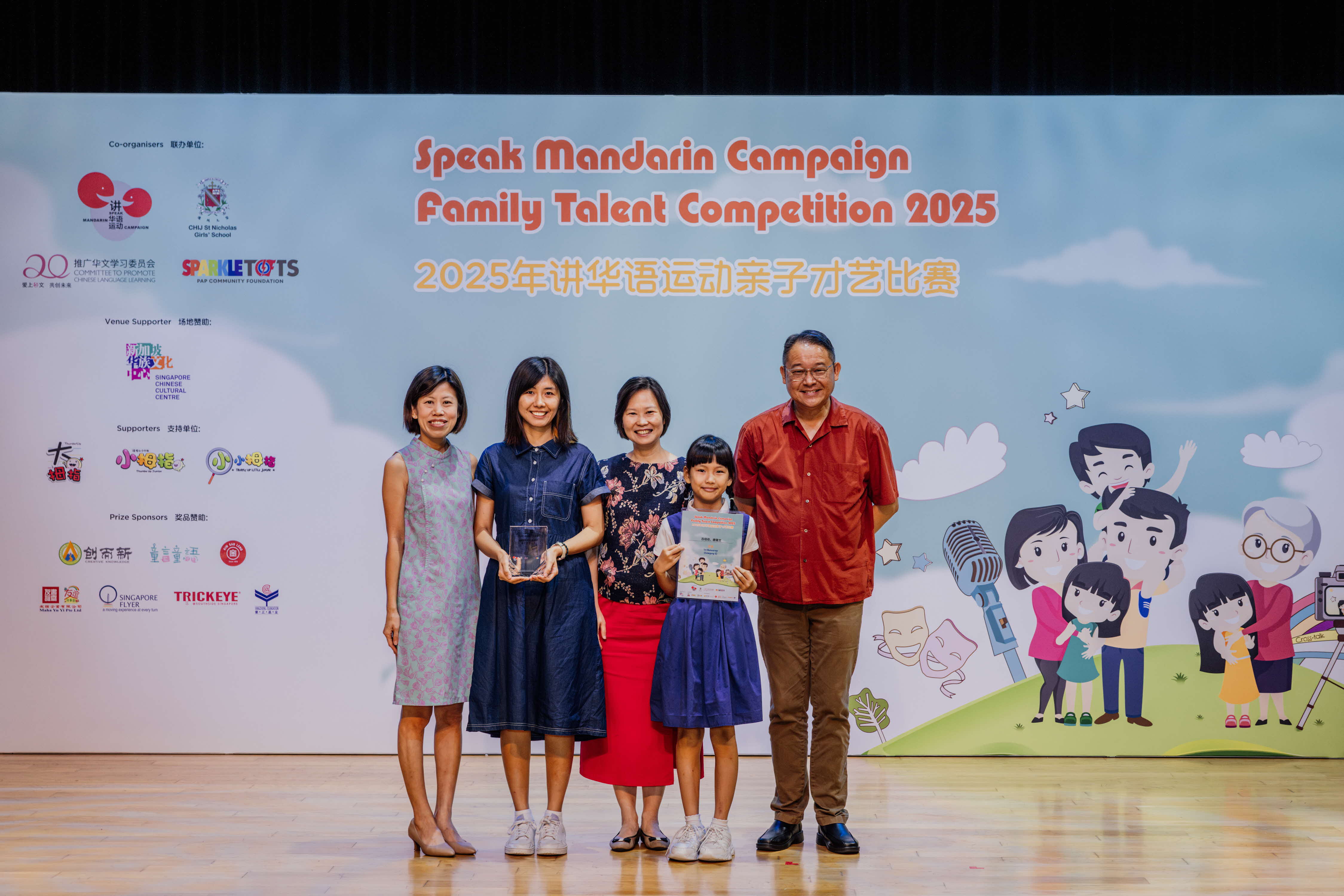 SMC Finals_Express-23