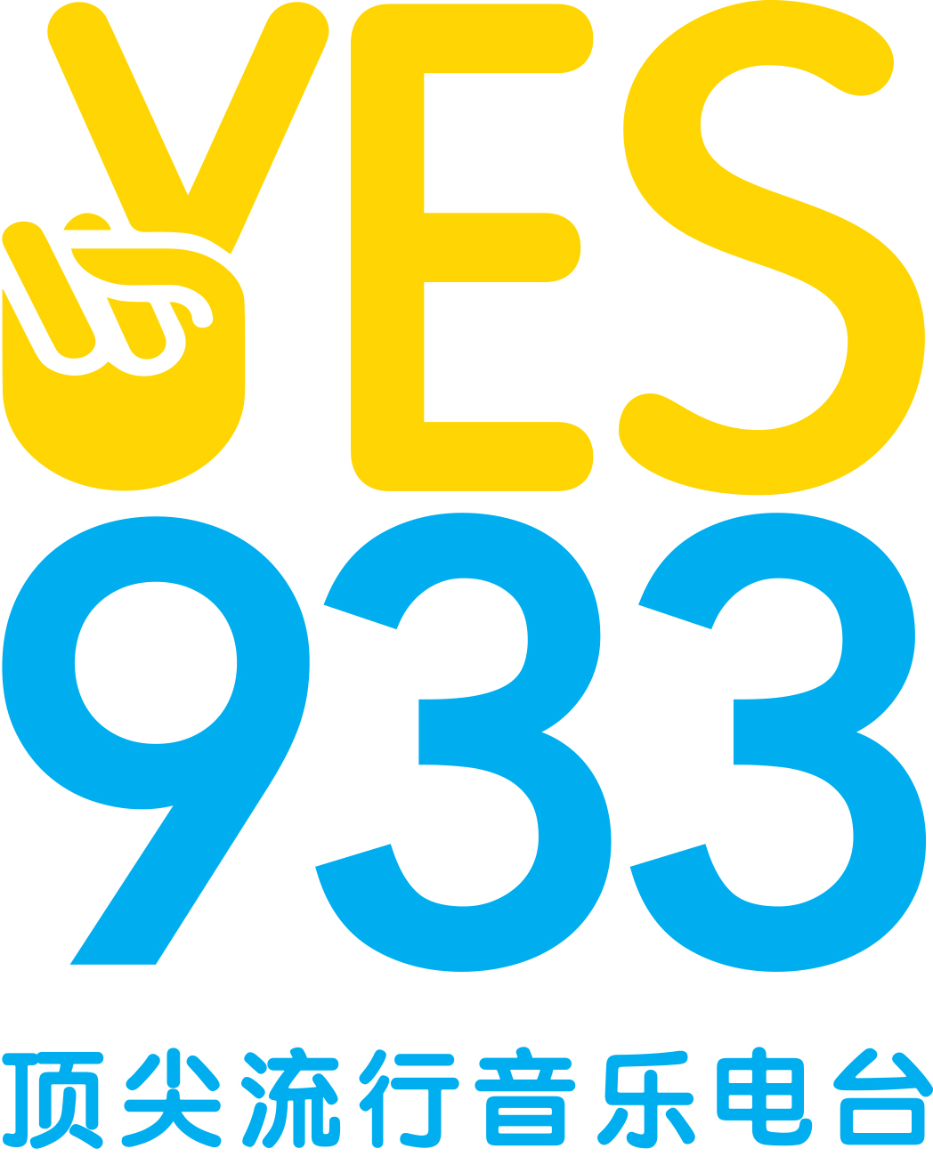 Y.E.S. 93.3FM