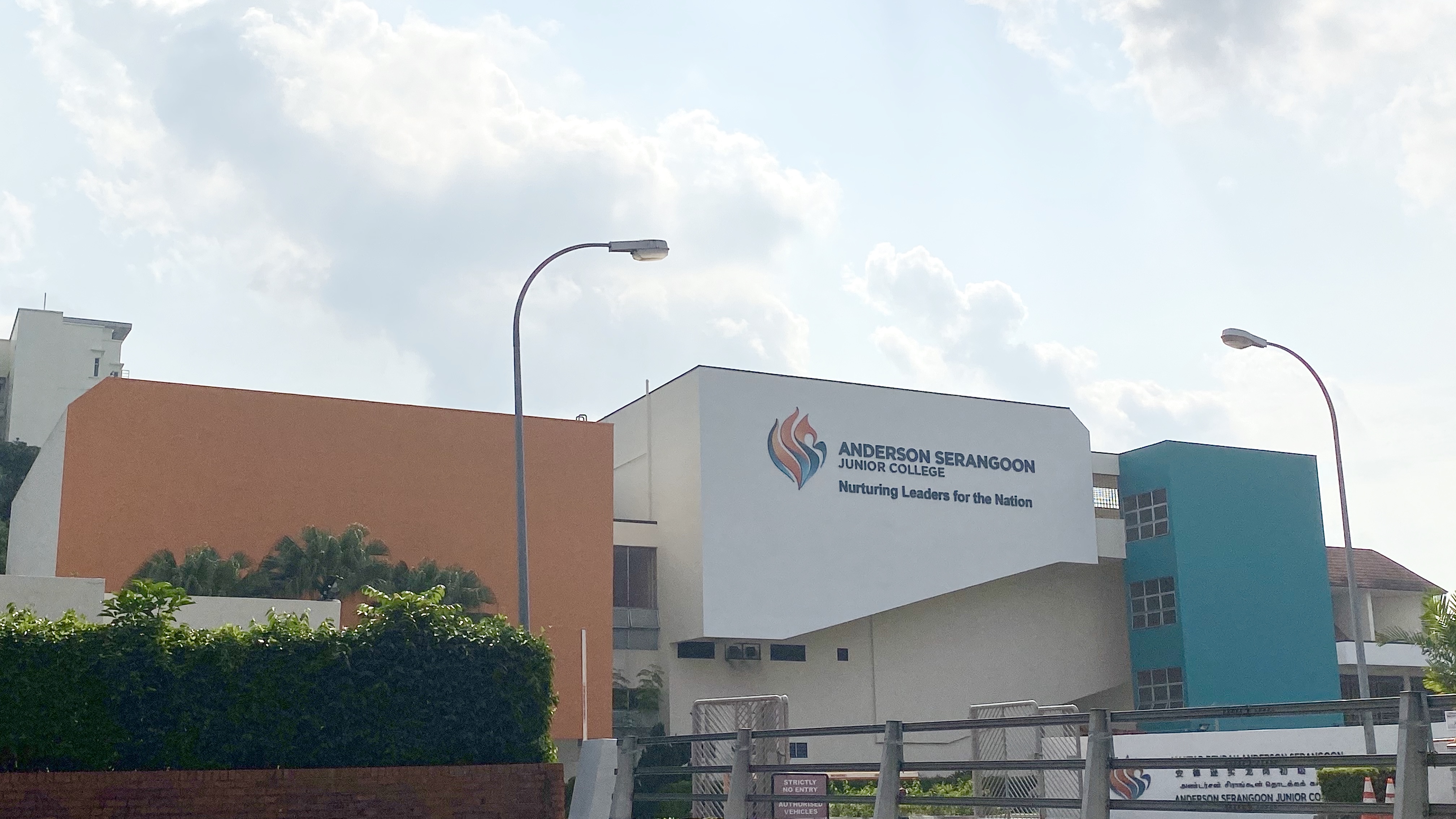 junior college (JC)