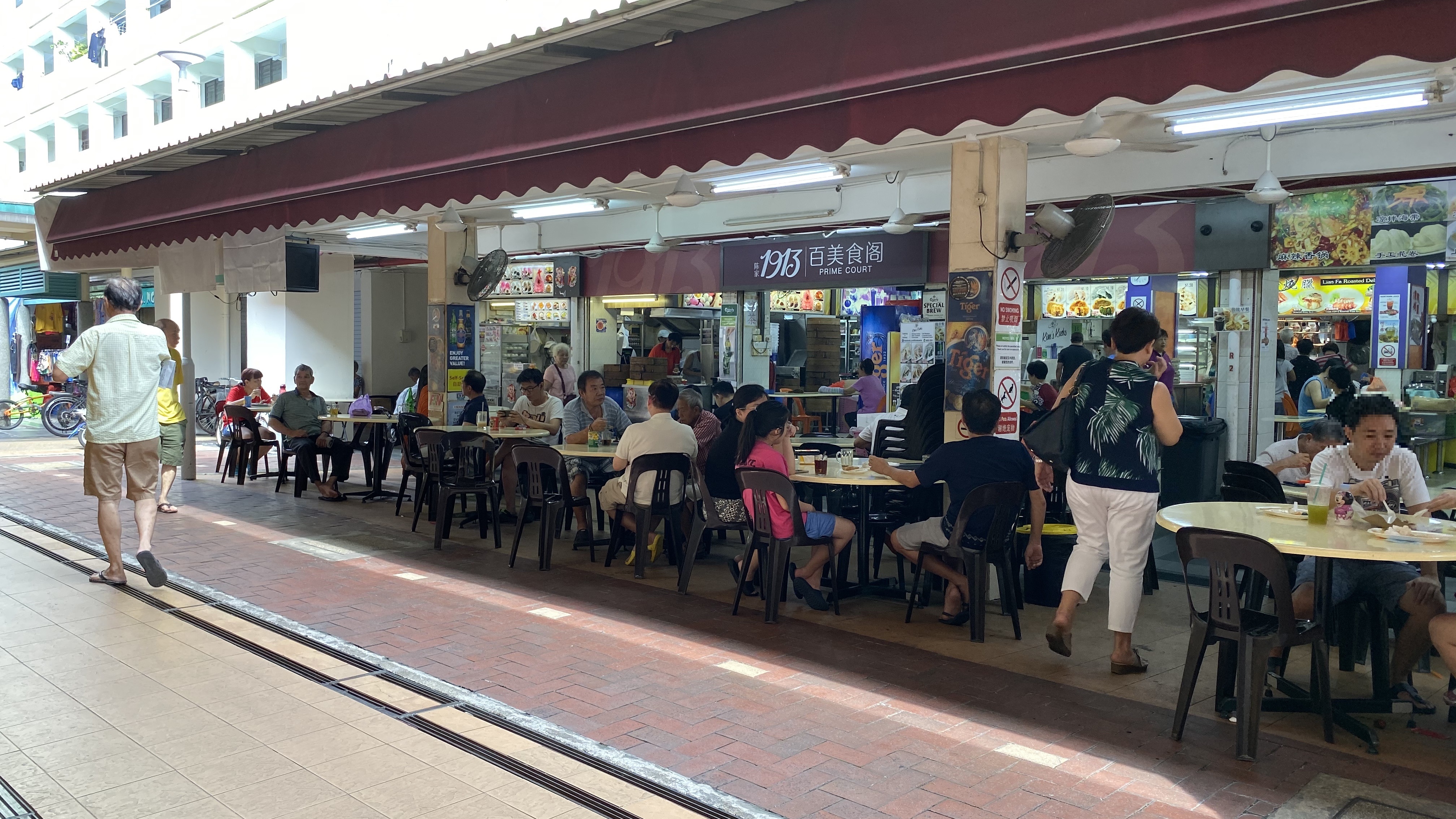coffee shop (colloquially known as <i>kopitiam</i>)