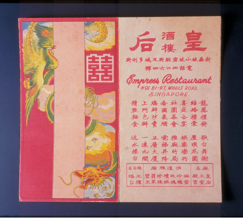 wedding invitation