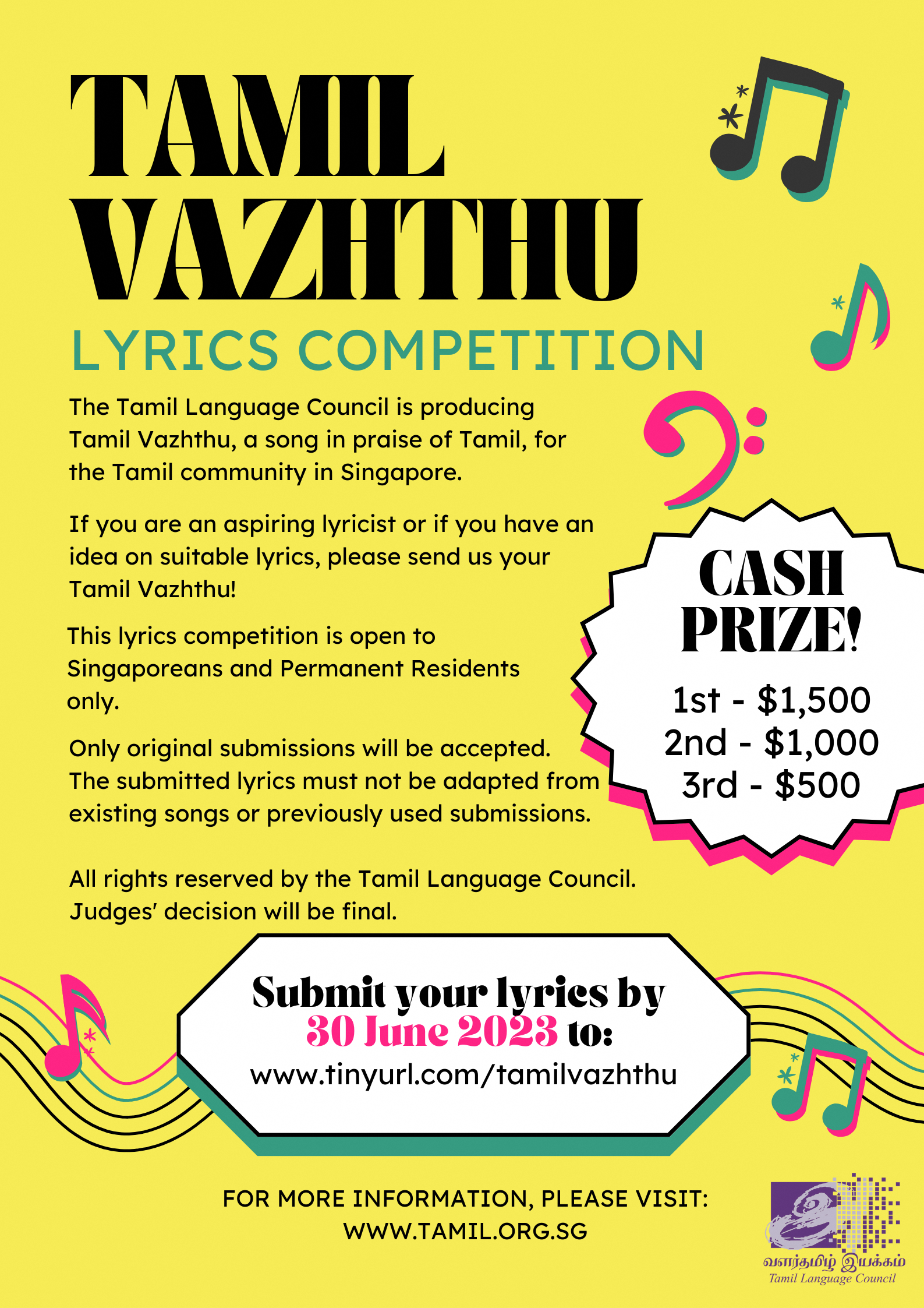 Tamil Vazhthu Lyrics Competition