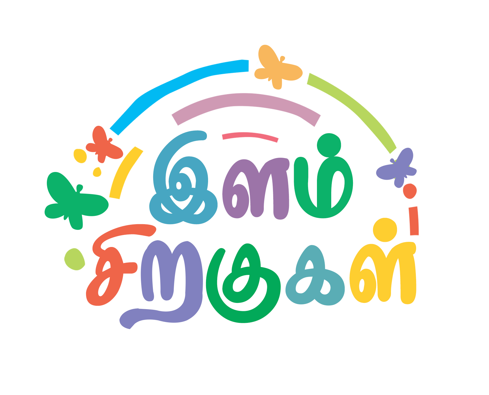ILS_Logo_01
