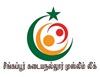 Singapore Kadayanallur Muslim League (SKML)