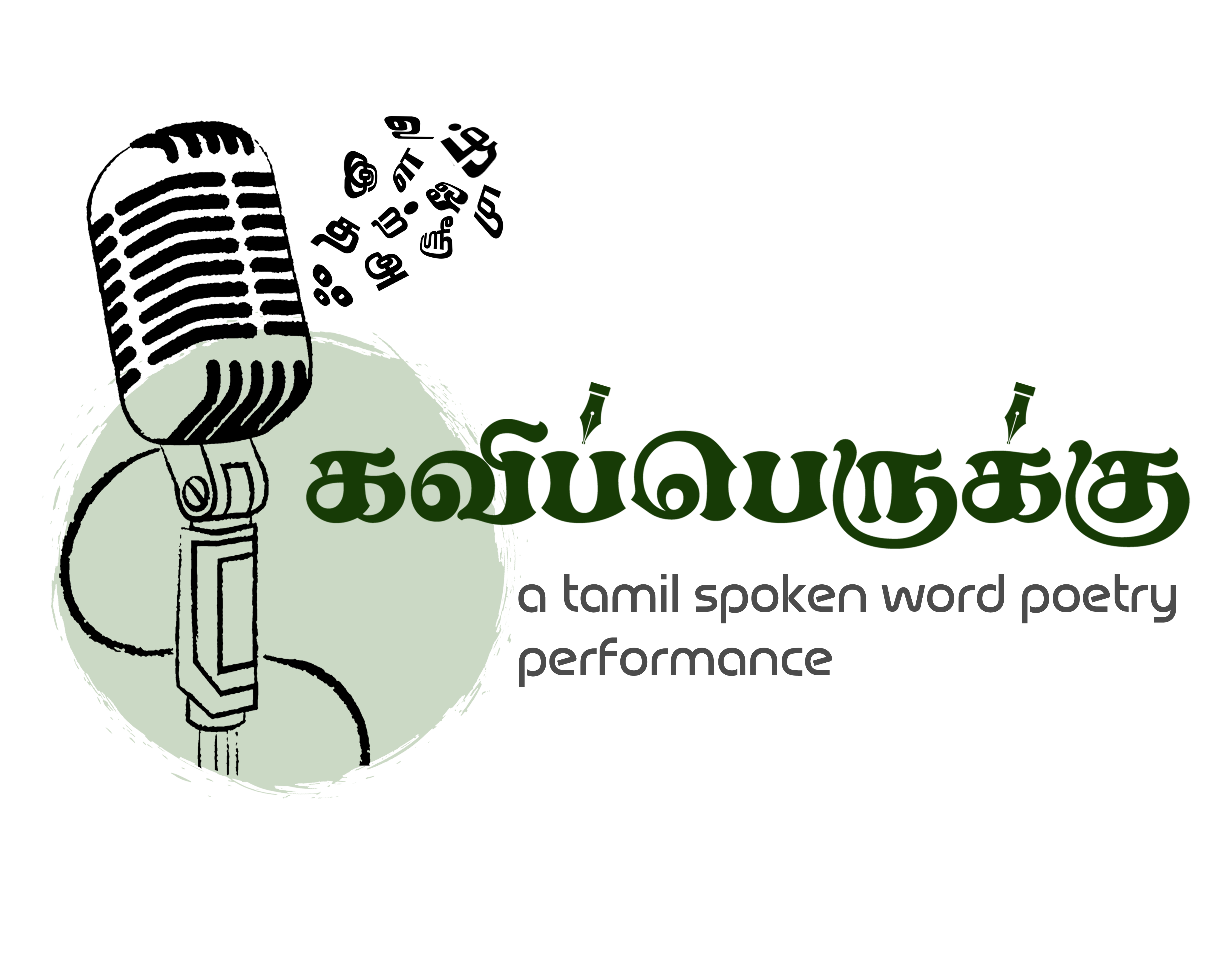 Kaviperukku-Logo