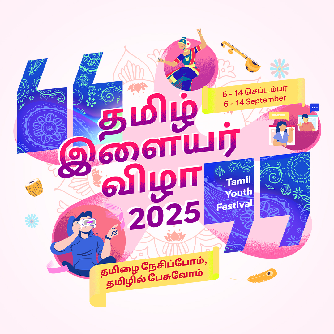 TYF 2025 Digital Banner Square