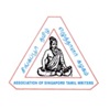 Association of Singapore Tamil Writers